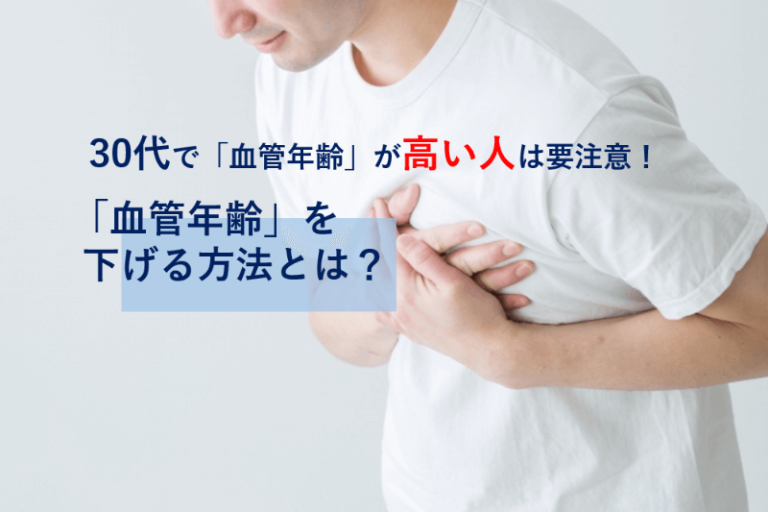 胸が苦しい男性